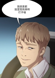 [J&B&活火山]KTV情人 EP.1(正體中文)高畫質版本 - page 37