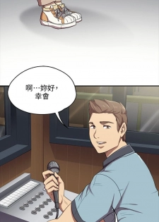 [J&B&活火山]KTV情人 EP.1(正體中文)高畫質版本 - page 15