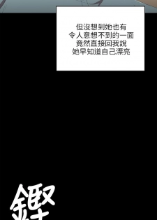 [J&B&活火山]KTV情人 EP.1(正體中文)高畫質版本 - page 22