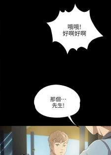 [J&B&活火山]KTV情人 EP.1(正體中文)高畫質版本 - page 30