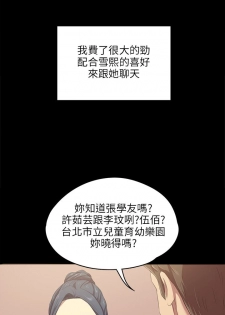 [J&B&活火山]KTV情人 EP.1(正體中文)高畫質版本 - page 25