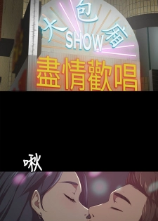 [J&B&活火山]KTV情人 EP.1(正體中文)高畫質版本 - page 2