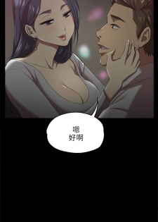 [J&B&活火山]KTV情人 EP.1(正體中文)高畫質版本 - page 5