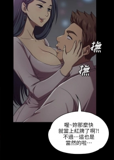 [J&B&活火山]KTV情人 EP.1(正體中文)高畫質版本 - page 13