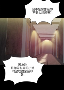 [J&B&活火山]KTV情人 EP.1(正體中文)高畫質版本 - page 6
