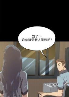 [J&B&活火山]KTV情人 EP.1(正體中文)高畫質版本 - page 17