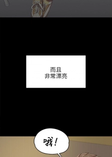 [J&B&活火山]KTV情人 EP.1(正體中文)高畫質版本 - page 20