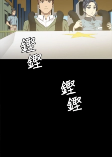 [J&B&活火山]KTV情人 EP.1(正體中文)高畫質版本 - page 34