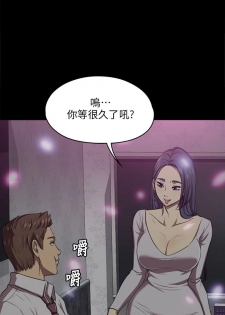 [J&B&活火山]KTV情人 EP.1(正體中文)高畫質版本 - page 11