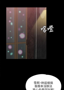[J&B&活火山]KTV情人 EP.1(正體中文)高畫質版本 - page 7