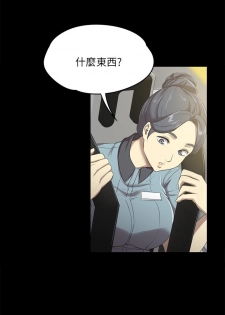 [J&B&活火山]KTV情人 EP.1(正體中文)高畫質版本 - page 36