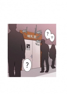 女神狩獵 1-50 中文翻译（完結） - page 5