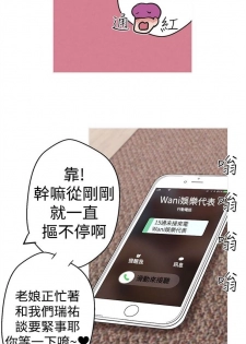 女神狩獵 1-50 中文翻译（完結） - page 31
