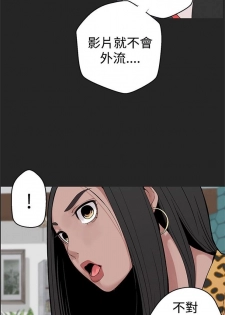 女神狩獵 1-50 中文翻译（完結） - page 34
