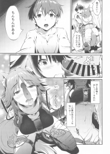 [AERODOG (inu)] Makoto Hatsujouchuu (Princess Connect! Re:Dive) - page 13