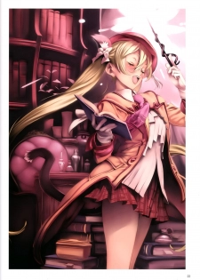 [Nishieda] Epidendrum [Incomplete] [Decensored] - page 23