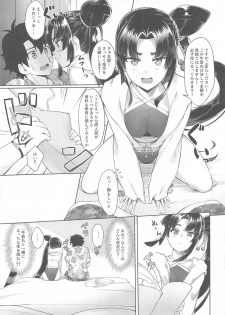 [Ayashii Bochi (PINTA)] Ushiwakamaru to Genkou Seikatsu (Fate/Grand Order) - page 4