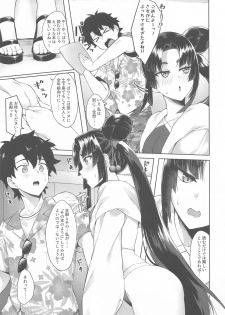 [Ayashii Bochi (PINTA)] Ushiwakamaru to Genkou Seikatsu (Fate/Grand Order) - page 6