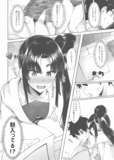 [Ayashii Bochi (PINTA)] Ushiwakamaru to Genkou Seikatsu (Fate/Grand Order) - page 5