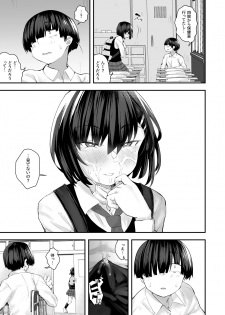 [Anon's Flood Myth (Anon 2-okunen)] Classmate ga Uraaka de Mainichi Ochinpo Asari Shiterukamoshirenai [Digital] - page 26