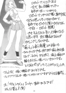 (C65) [Ekakigoya Notesystem (Nanjou Asuka)] KITSCH 24th ISSUE (Martian Successor Nadesico) - page 25