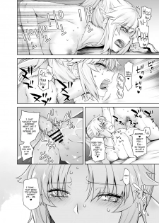 [Kouchaya (Ootsuka Kotora)] HEAVEN'S DRIVE 3 (Fate/Grand Order) [English] [obsoletezero] [Digital] - page 22