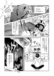 [Anthology] Ryona King Vol. 2 [Digital] - page 30