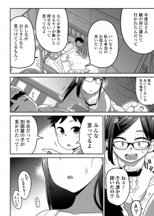 [Anthology] Ryona King Vol. 2 [Digital] - page 6