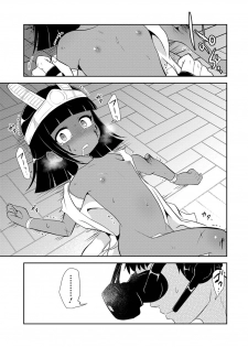 [Anthology] Ryona King Vol. 2 [Digital] - page 35