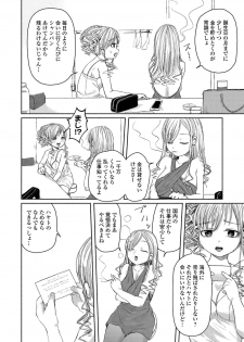 [Anthology] Ryona King Vol. 2 [Digital] - page 50