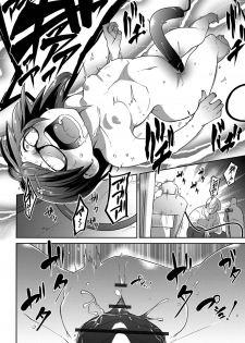 [Anthology] Ryona King Vol. 2 [Digital] - page 16