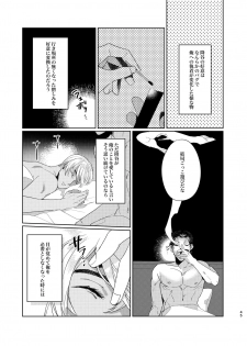 [Okawari Kudasai. (Shii)] Punika no Kigeki (Meitantei Conan) [Digital] - page 44