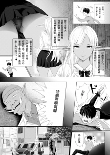 [Buppa Studio (Someoka Yusura)] Orc Chinpo o Te ni Ireta! Elf Oyako o Ore Senyou Nama Onaho ni Shitatta www [Chinese] [Digital] - page 4