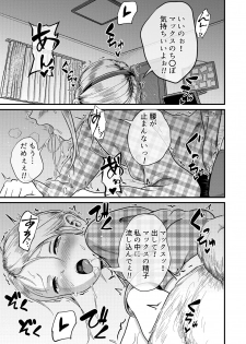 [Best Bes] Himitsu no sei katsu - Secret Sexual Activity (Resident Evil) [Digital] - page 1