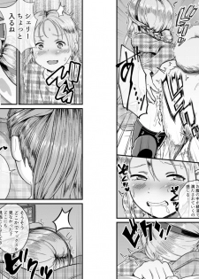[Best Bes] Himitsu no sei katsu - Secret Sexual Activity (Resident Evil) [Digital] - page 2