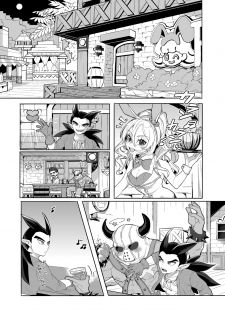 [Type-wanwan (Urume)] Gomennasai ga Kikoenai. (Dragon Quest Builders 2) [Digital] - page 6