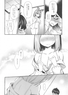 [Apple Effect (MurasakiO)] Yotsuba to Shichakushitsu de H Shiyo (Gotoubun no Hanayome) - page 7