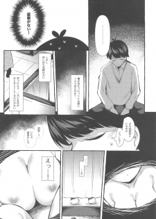 [Apple Effect (MurasakiO)] Yotsuba to Shichakushitsu de H Shiyo (Gotoubun no Hanayome) - page 9