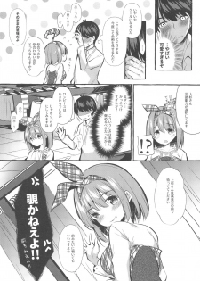 [Apple Effect (MurasakiO)] Yotsuba to Shichakushitsu de H Shiyo (Gotoubun no Hanayome) - page 3