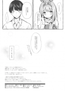 [Apple Effect (MurasakiO)] Yotsuba to Shichakushitsu de H Shiyo (Gotoubun no Hanayome) - page 25