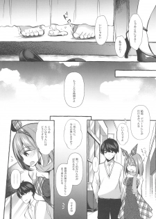 [Apple Effect (MurasakiO)] Yotsuba to Shichakushitsu de H Shiyo (Gotoubun no Hanayome) - page 23