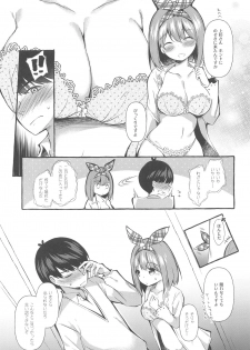 [Apple Effect (MurasakiO)] Yotsuba to Shichakushitsu de H Shiyo (Gotoubun no Hanayome) - page 6