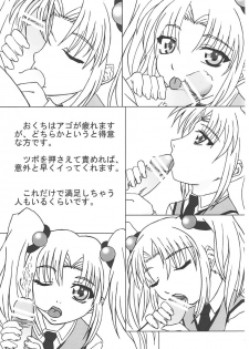 (C61) [ORANGE☆CHANNEL (Aru Ra Une)] Ruriiro (Martian Successor Nadesico) - page 6