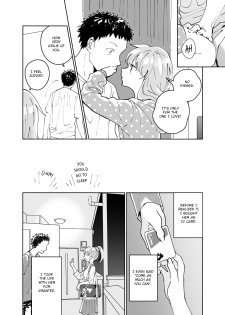 [imanonderu] Dokushin Chuunen Otoko ga Gal ni Hamaru Hanashi [English] [CrowKarasu] [Digital] - page 23