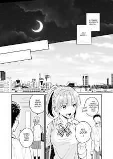 [imanonderu] Dokushin Chuunen Otoko ga Gal ni Hamaru Hanashi [English] [CrowKarasu] [Digital] - page 15