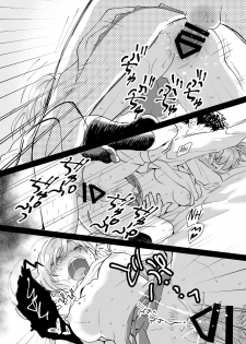 [imanonderu] Dokushin Chuunen Otoko ga Gal ni Hamaru Hanashi [English] [CrowKarasu] [Digital] - page 42