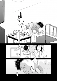[imanonderu] Dokushin Chuunen Otoko ga Gal ni Hamaru Hanashi [English] [CrowKarasu] [Digital] - page 43