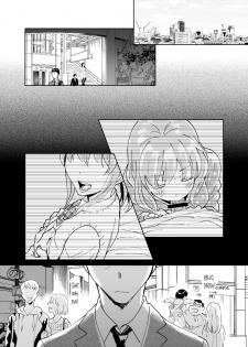 [imanonderu] Dokushin Chuunen Otoko ga Gal ni Hamaru Hanashi [English] [CrowKarasu] [Digital] - page 21