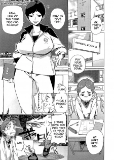 [Bobobo] Supplementary Sex Education (Hokou I Tengoku) (COMIC Megastore 2009-03) [English] [Rewrite] [Decensored] - page 1