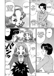 [Watanabe Wataru] Himitsu no Keiyakusho (Kanojo no Ecchi Nikki) [English] [Fated Circle] - page 4